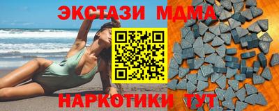 гашишное масло Гатчина