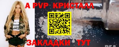 гашишное масло Гатчина