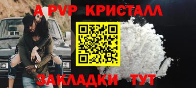 прущая мука Гагарин