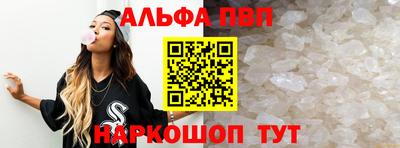 спайс Гай