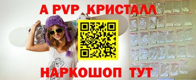 спайс Гай