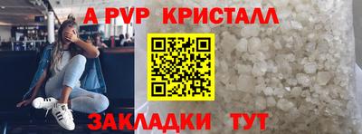 гашишное масло Гатчина