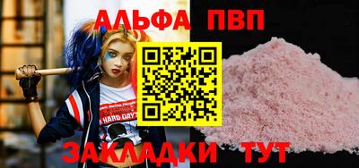 jwh Заводоуковск