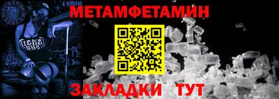 спайс Гай
