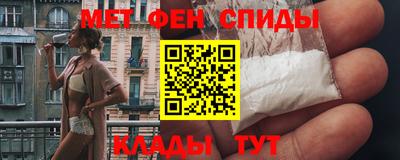 спайс Гай