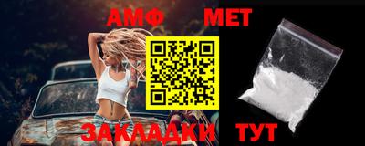 мефедрон VHQ Беслан