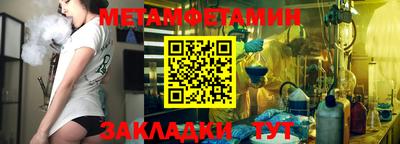 прущая мука Гагарин