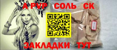 эйфоретик Балашиха