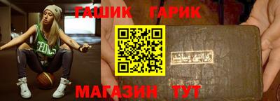 спайс Гай