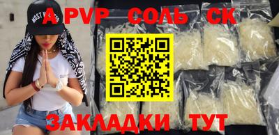 прущая мука Гагарин