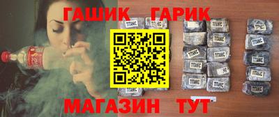 гашишное масло Гатчина