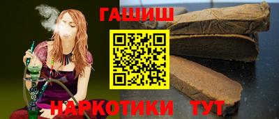 мефедрон VHQ Беслан