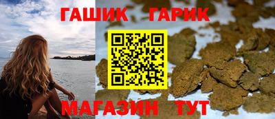 спайс Гай