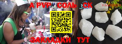 прущая мука Гагарин