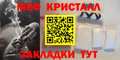 спайс Гай