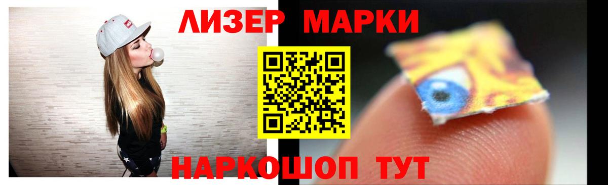 LSD-25 экстази кислота  LSD-25 экстази ecstasy  Сосновоборск 