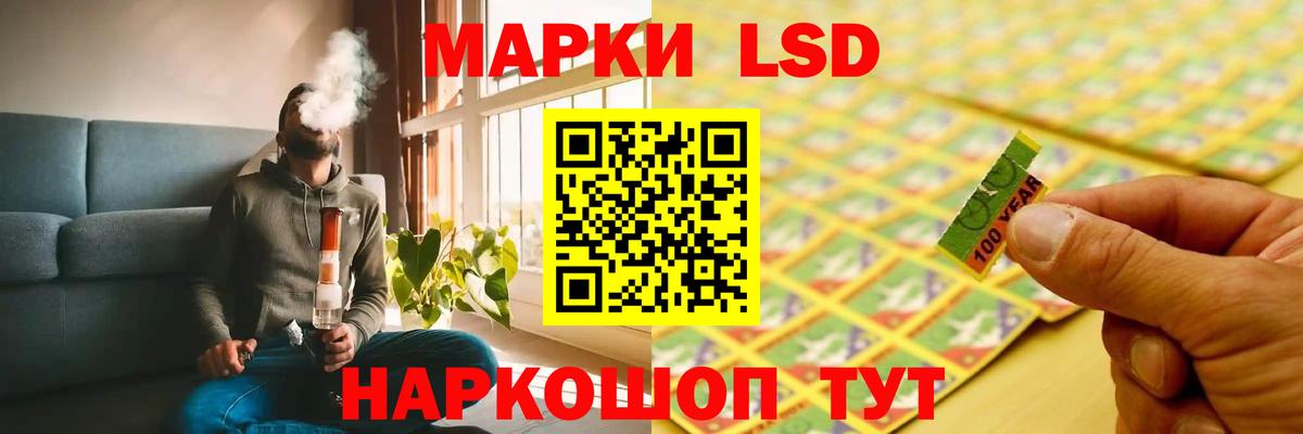Сосновоборск  ЛСД экстази ecstasy  Лсд 25 экстази  Вход с VPN  ЛСД экстази кислота 