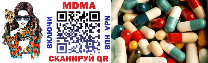 хочу наркоту  Сосновоборск  MDMA кристаллы 