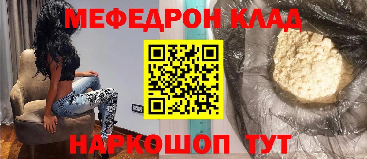 Галлюциногенные грибы Сосновоборск