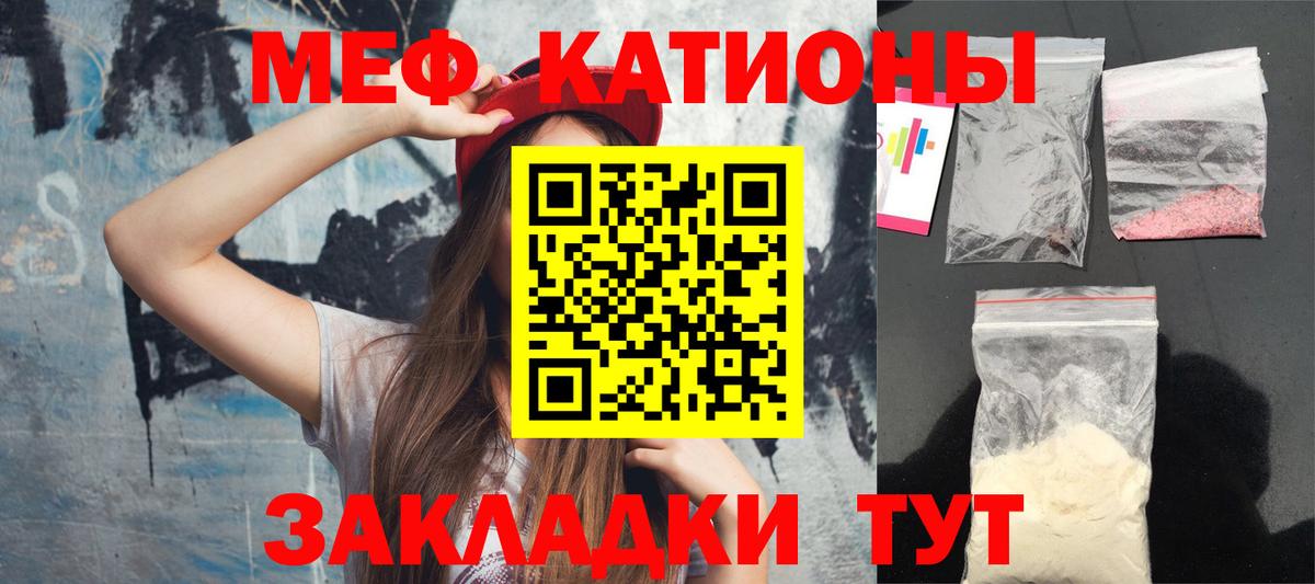 МЕФ мука Сосновоборск