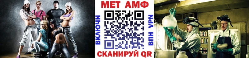 МЕТАМФЕТАМИН кристалл Сосновоборск