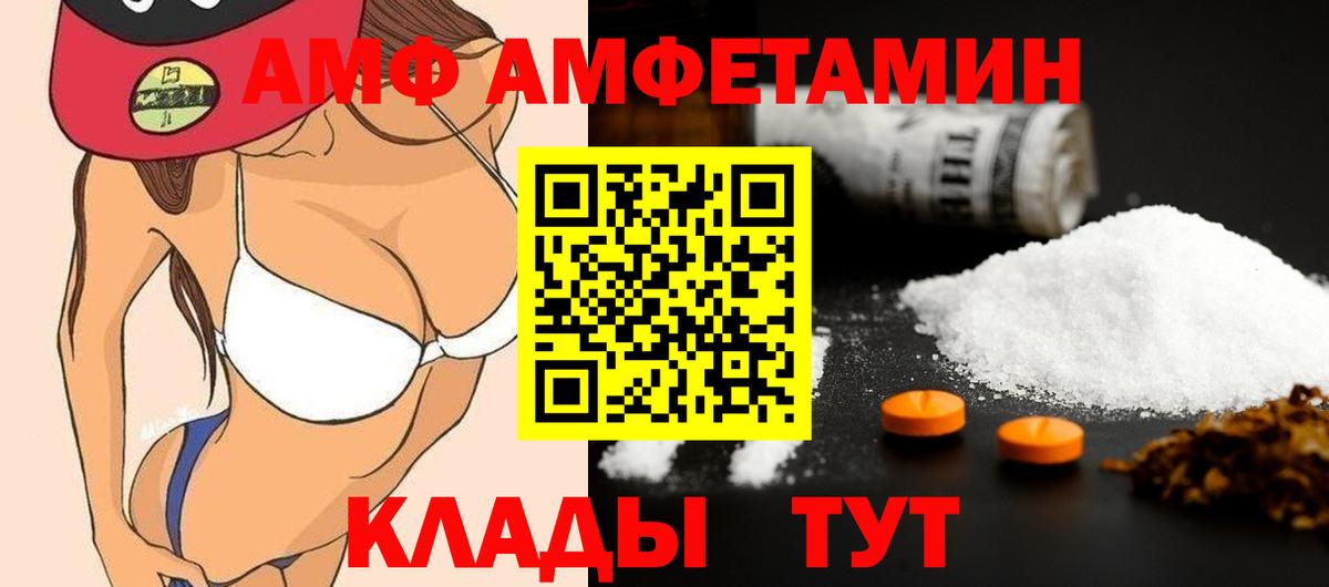 Первитин мет Сосновоборск