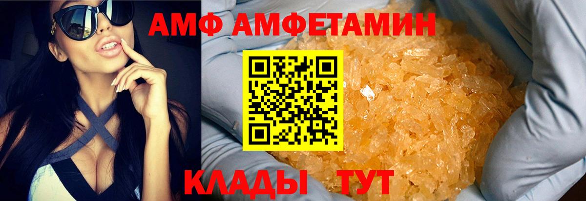 Сосновоборск  Метамфетамин Methamphetamine  Вход с VPN 