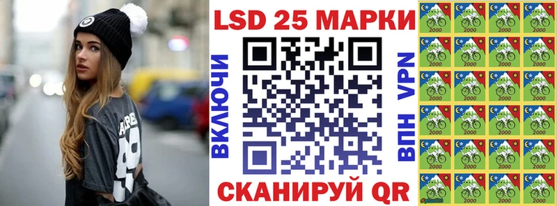 Марки N-bome 1,5мг Сосновоборск