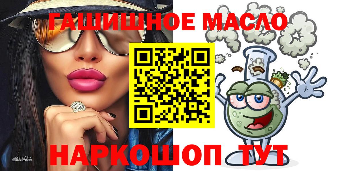 ТГК жижа  ТГК жижа  Сосновоборск  купить наркотики сайты  Вход с VPN 