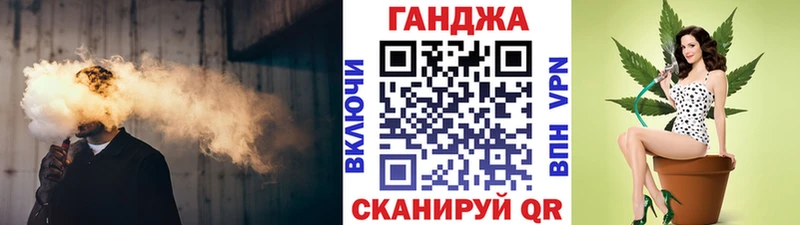 Канабис OG Kush  omg вход  Сосновоборск 