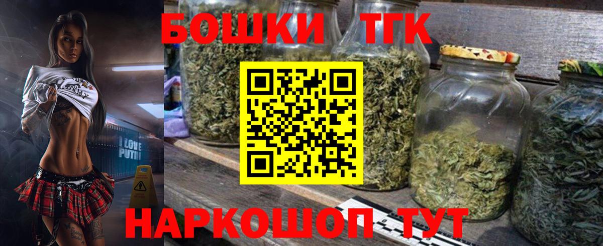Бошки марихуана тримм Сосновоборск