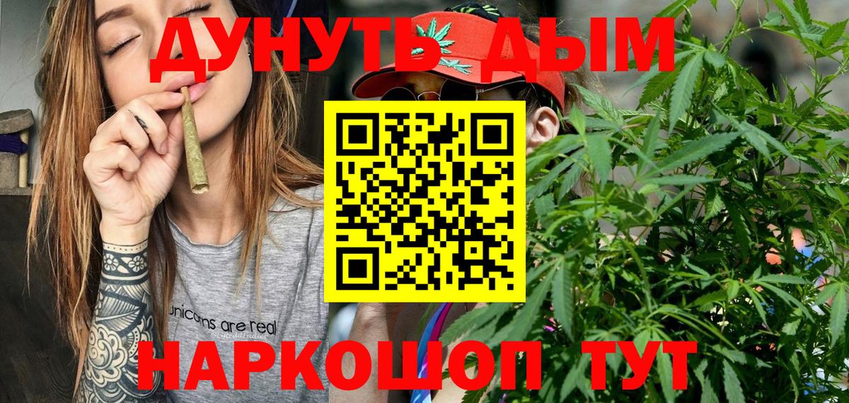 Меф МЯУ МЯУ   Бошки Шишки  Вход с VPN  ГАШИШ  Сосновоборск  ГАШИШ  COCAIN 