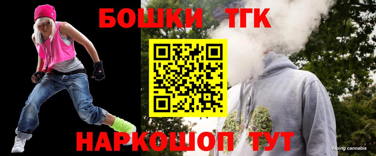 Бошки Шишки LSD WEED  Марихуана LSD WEED  Каннабис ГИДРОПОН  Сосновоборск 