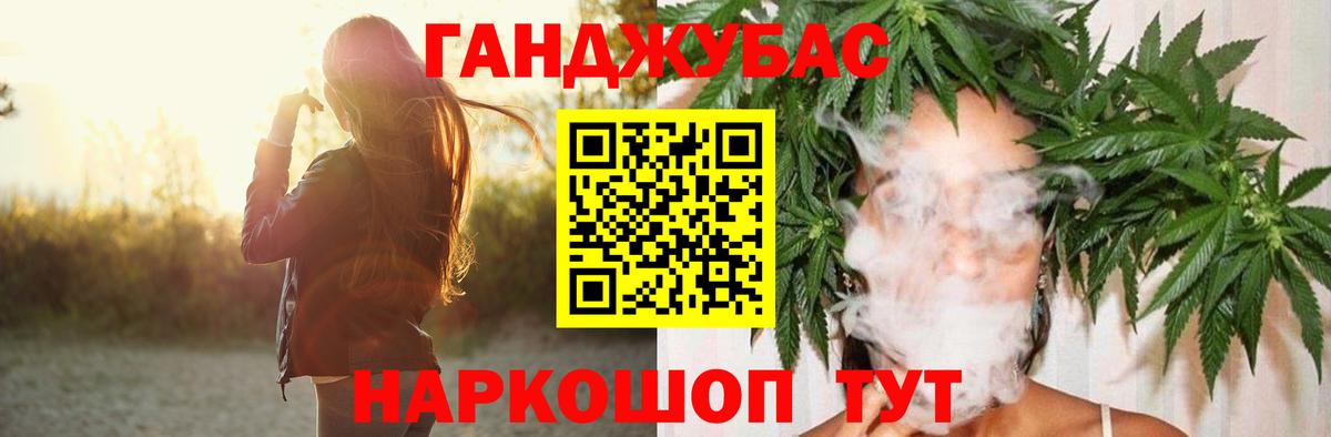 Марихуана THC 21%  Шишки марихуана гибрид  Сосновоборск  Вход с VPN 