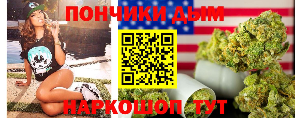 Бошки марихуана индика Сосновоборск